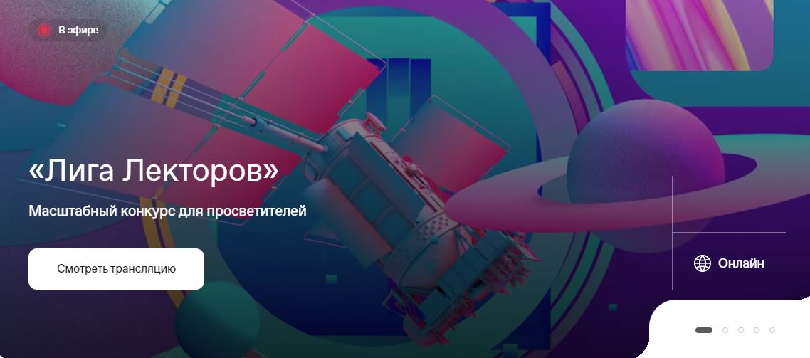 В Сочи пройдут битвы ораторов