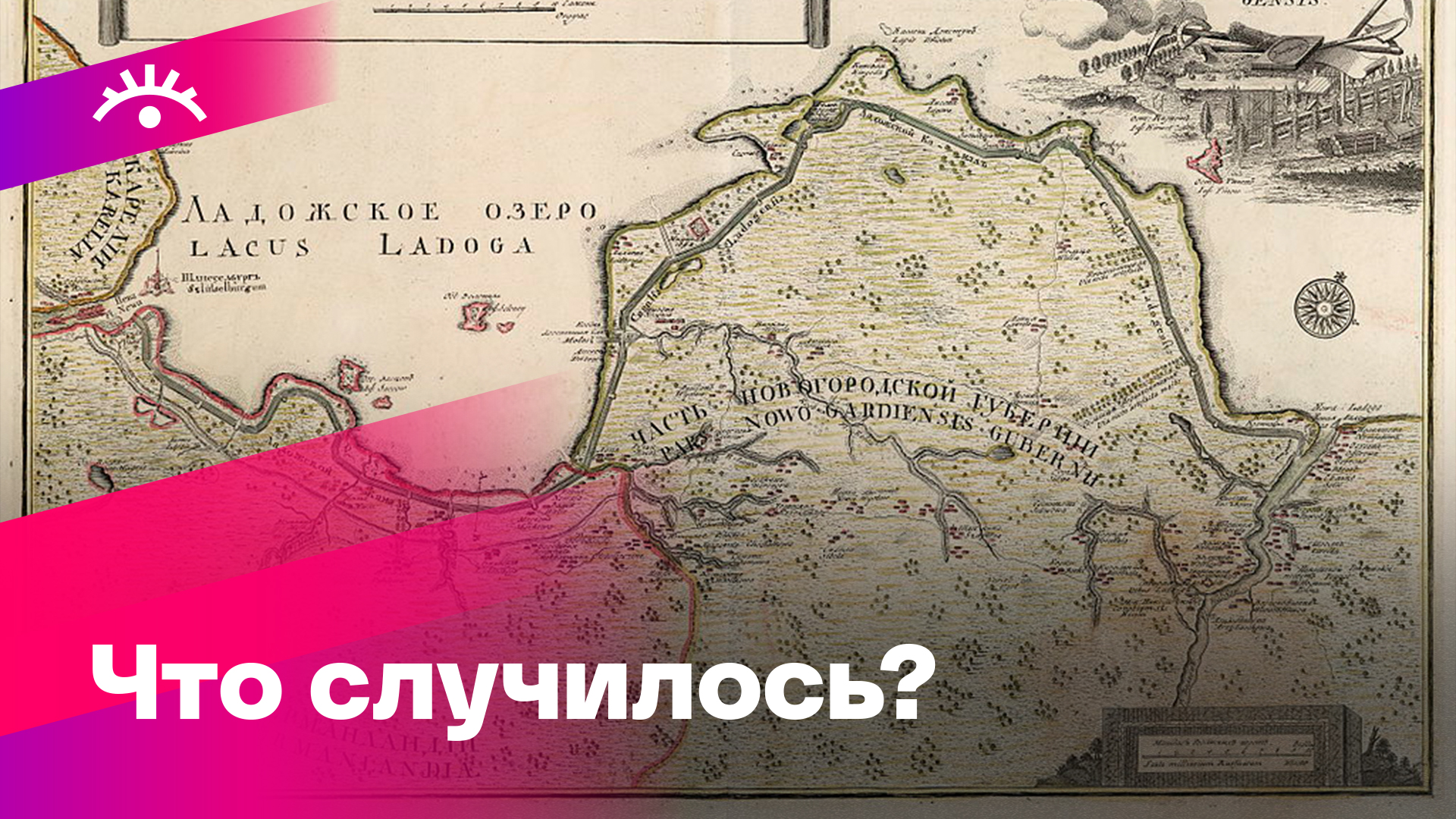4 апреля. События, факты, традиции