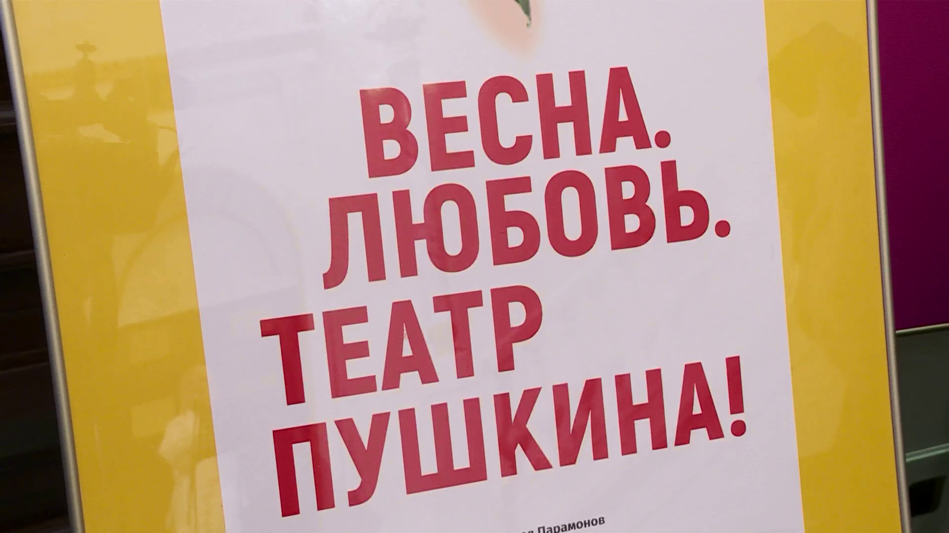 В Красноярске завершился ежегодный фестиваль "Театральная весна"