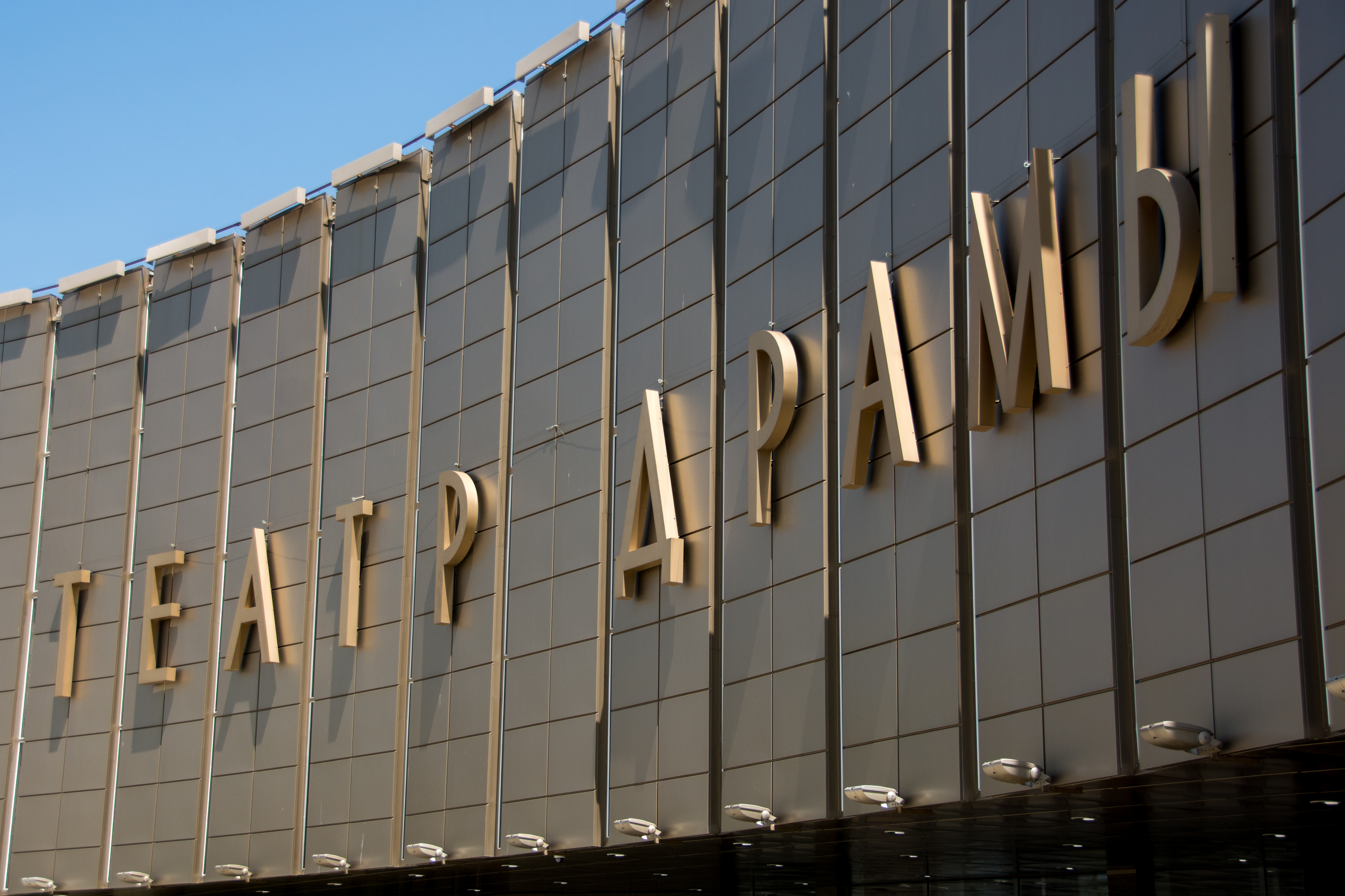 В Краснодарском крае пройдет XVII фестиваль "Кубань Театральная – 2023"