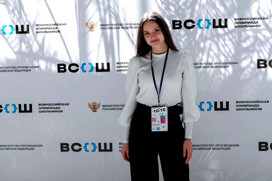 Десятиклассница из Кавказского района победила во Всероссийской олимпиаде по обществознанию