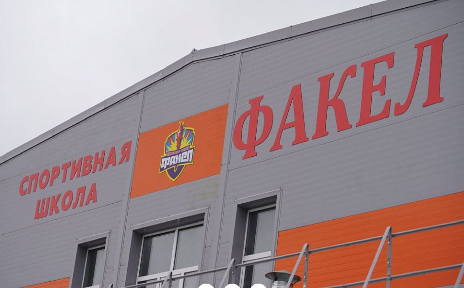 В Новороссийске открыли новый спорткомплекс
