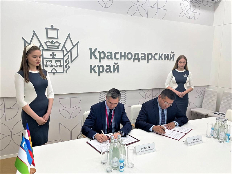 Кубань расширяет сотрудничество с Андижанской областью Узбекистана