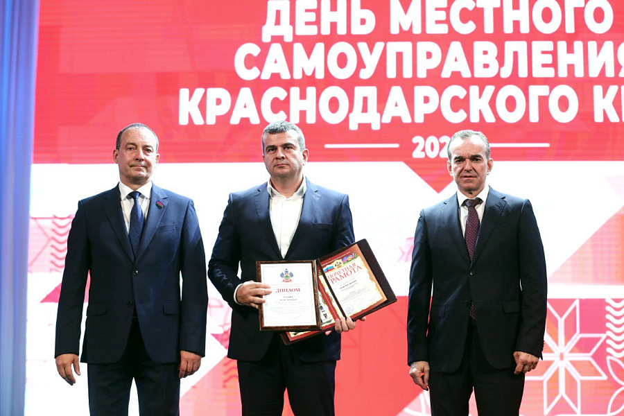 Миллиард рублей в Краснодарском крае направят на программу инициативного бюджетирования