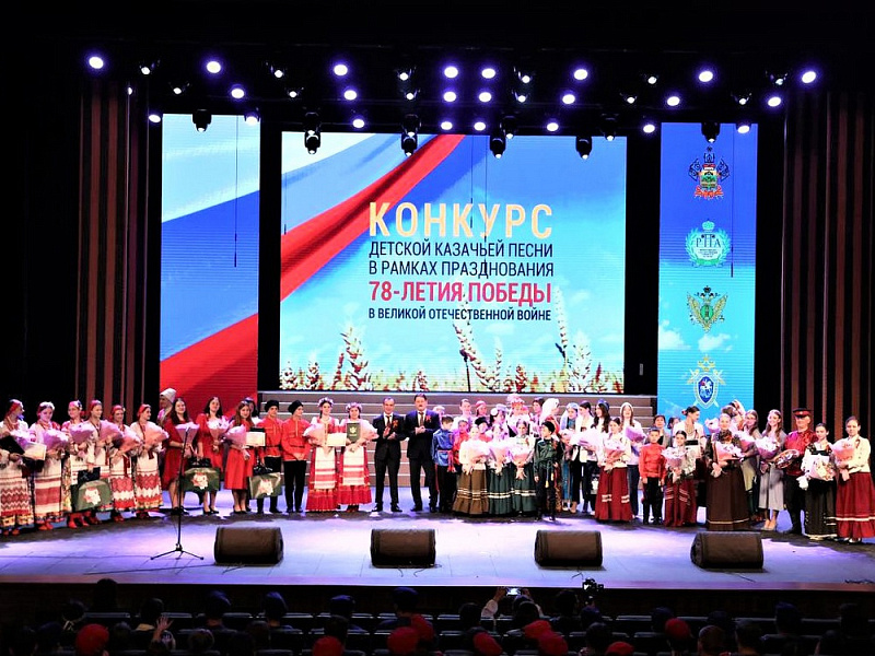 Победителей II конкурса детской казачьей песни наградили в Краснодаре