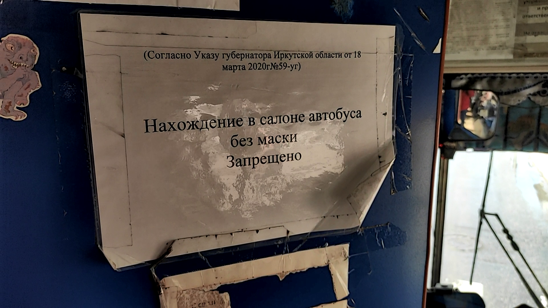Где бродит тот самый коронавирус? И так ли страшен сейчас черт, которого "намуливали" в 2020-ом?