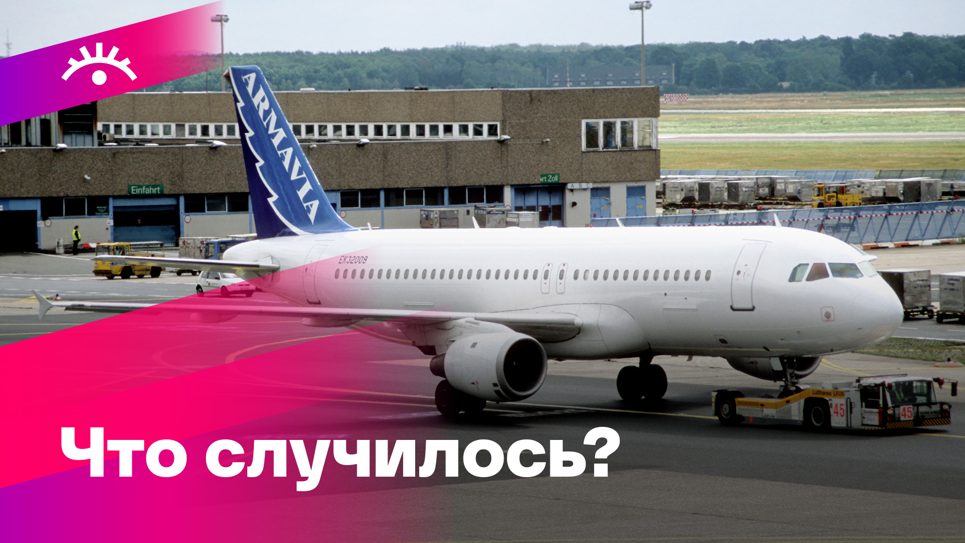 3 мая. События, факты, традиции