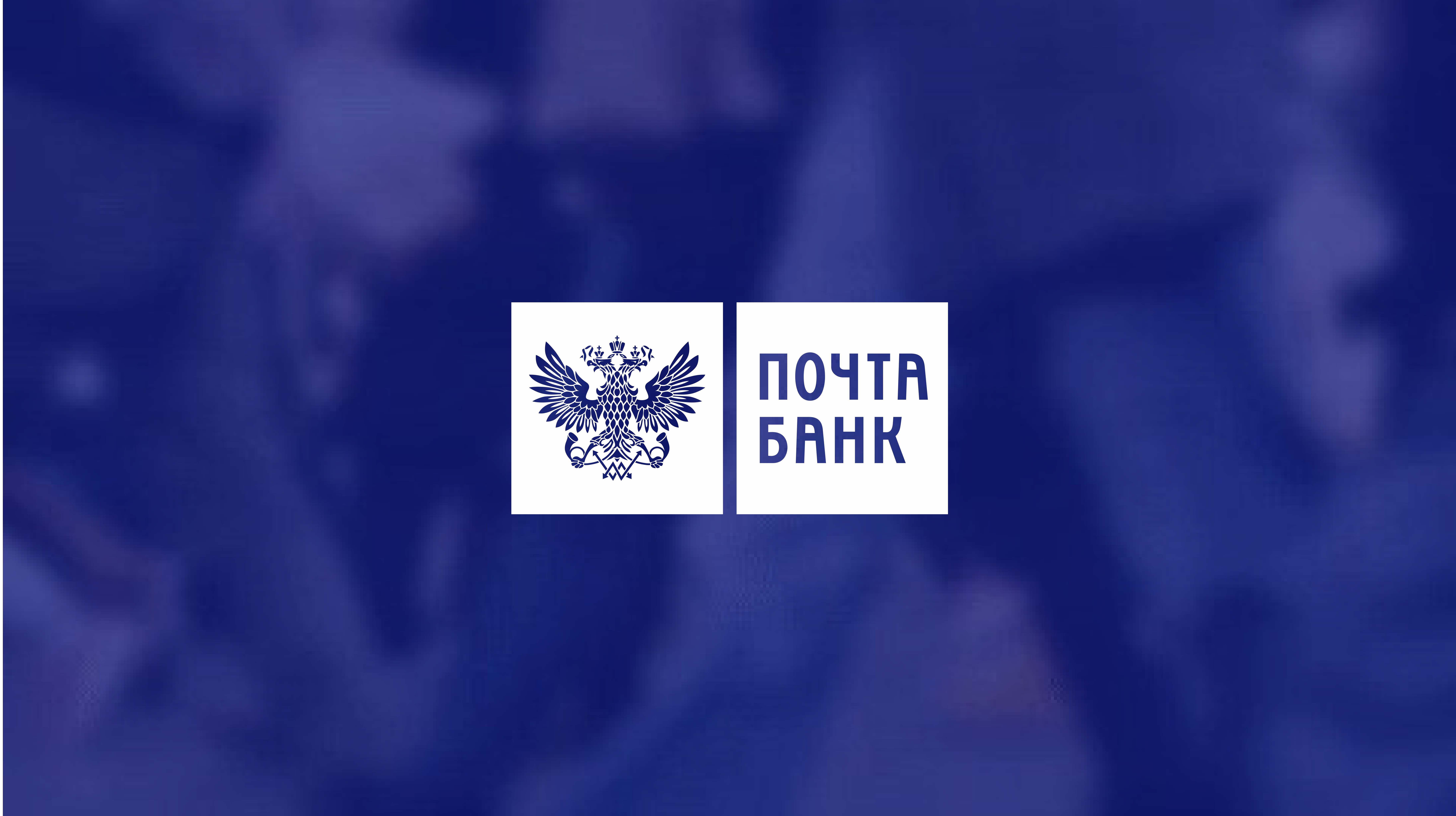 Еще в двух селениях Ингушетии появятся точки обслуживания "Почта Банка"