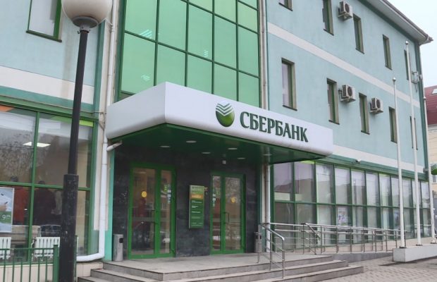 Ингушетия и "Сбербанк" подписали соглашение о сотрудничестве в сфере ESG