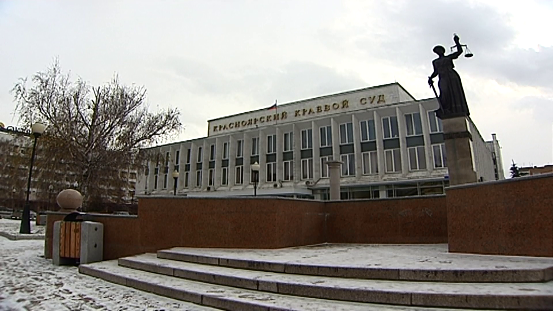 В Красноярске будут судить лже-курьеров, обманувших пенсионеров на 2,5 миллиона рублей