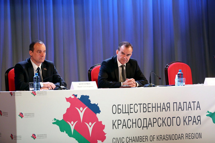 Увеличить грантовую поддержку некоммерческих организаций более чем в два раза предложил губернатор Кубани