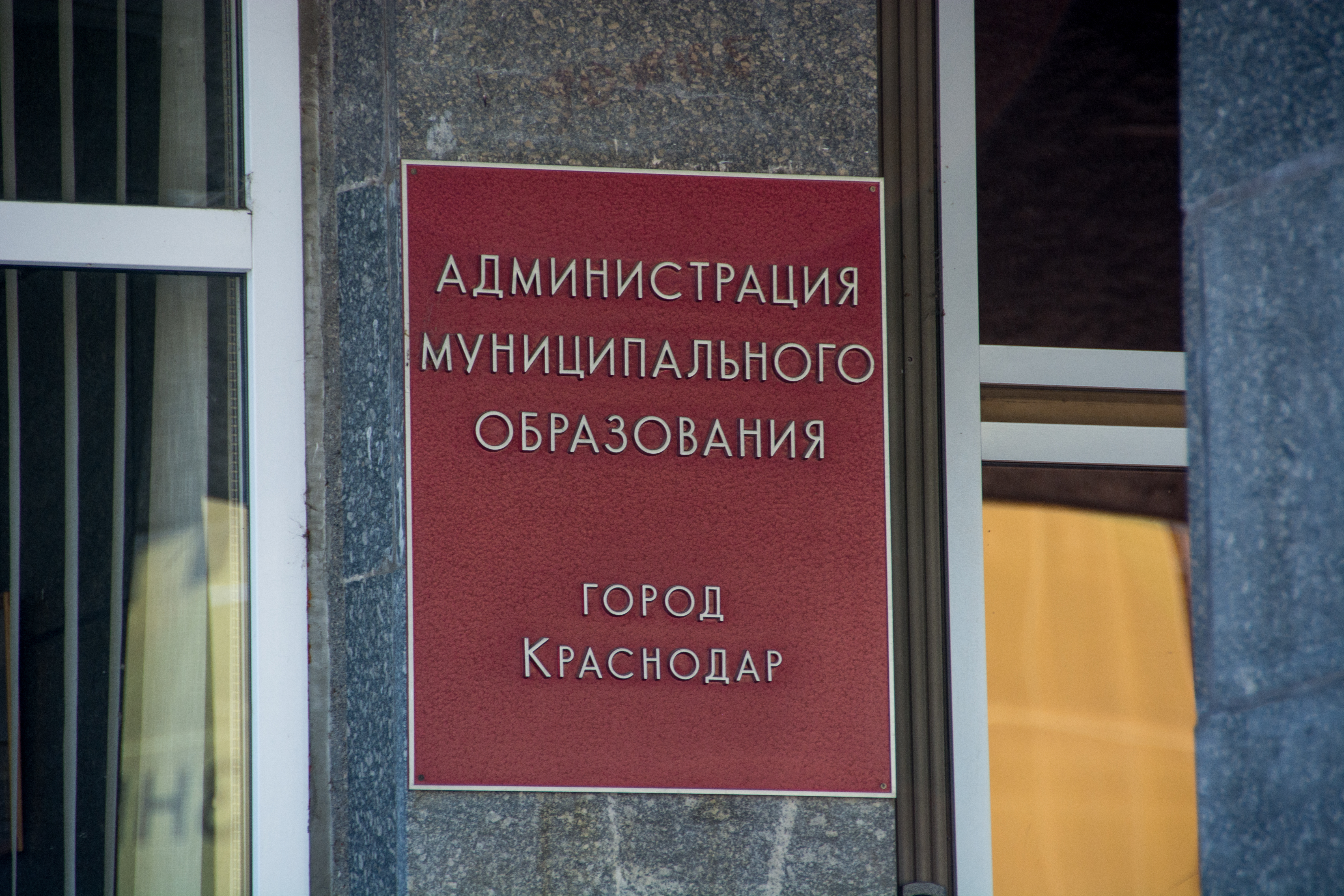 Мэр Краснодара назвал сроки подведения инженерных сетей к участкам многодетных семей
