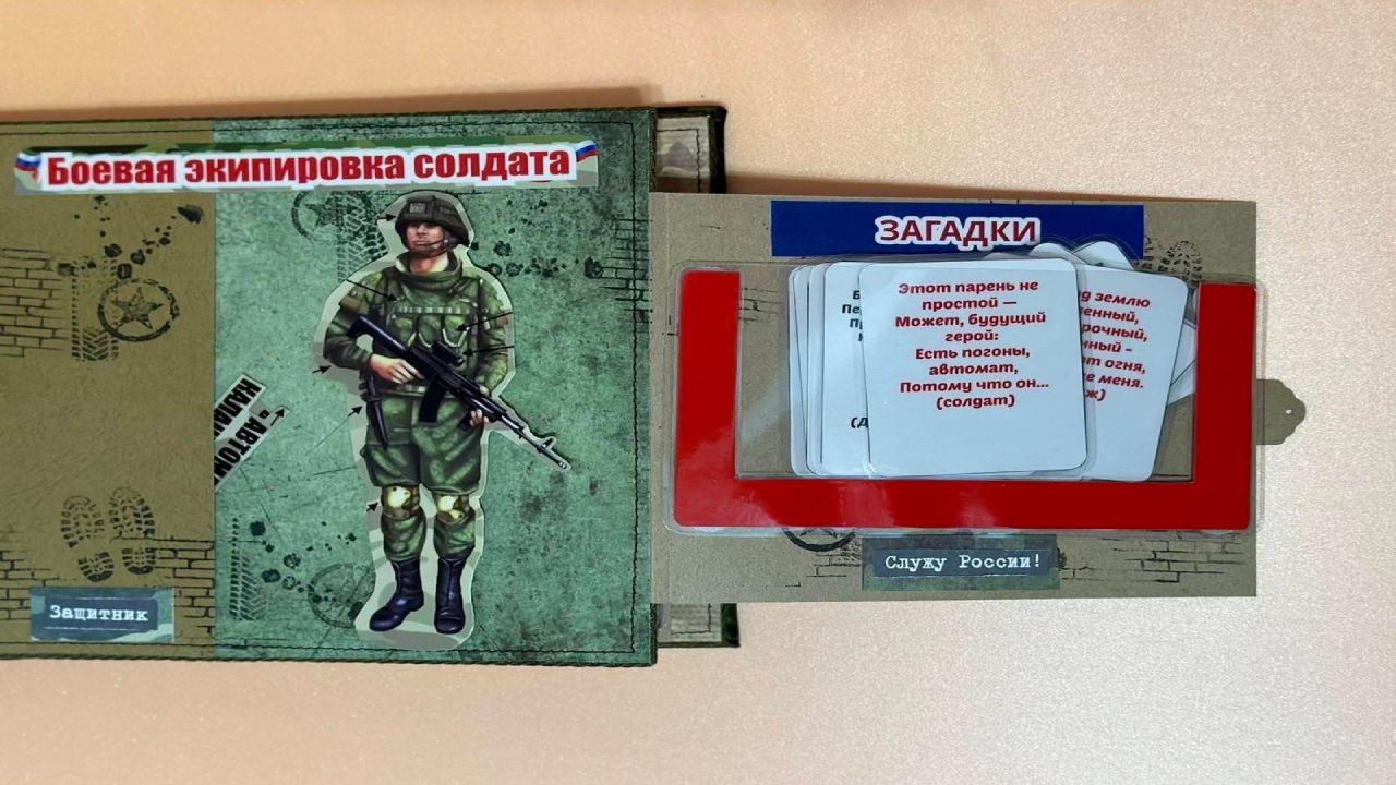 "Служу России": необычные детские книжки создают в ЯНАО