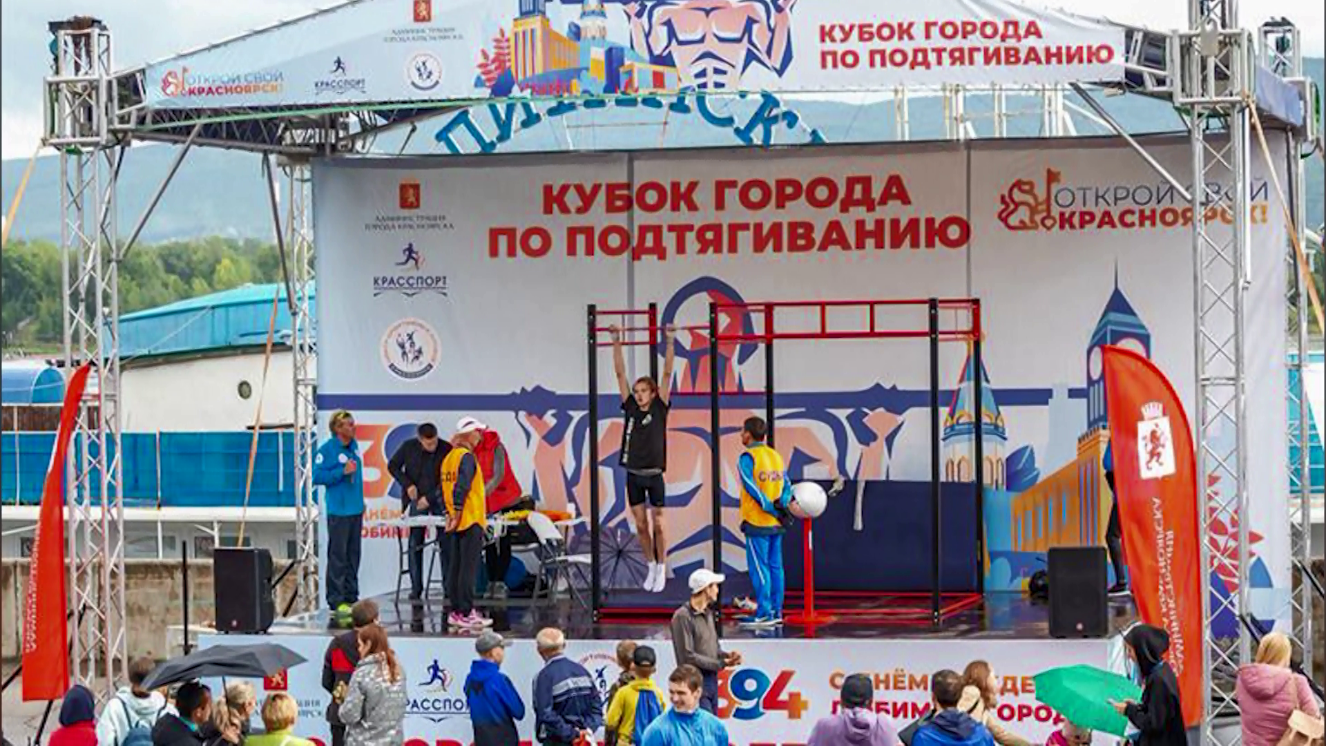 В Красноярске стартует первенство города по подтягиванию