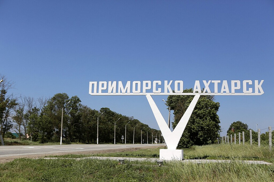 В Приморско-Ахтарском районе утвердили план социально-экономического развития