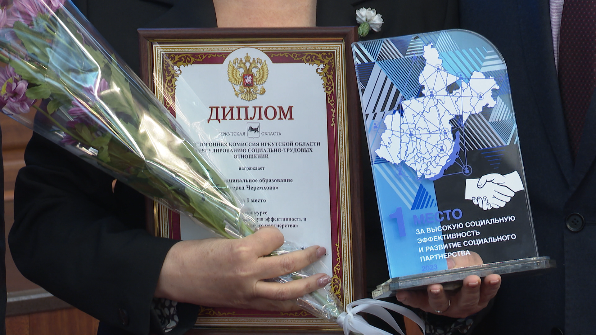 В Иркутске наградили муниципалитеты и организации за высокую социальную эффективность