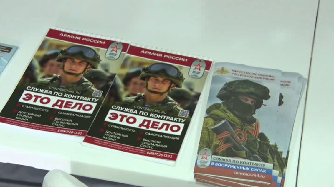 В Туапсе побывали рекрутеры