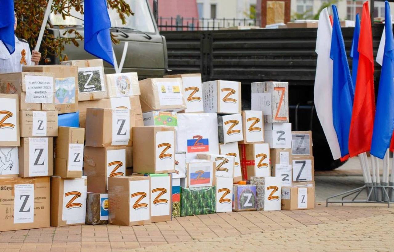 В Новороссийске организовали сбор гуманитарной помощи
