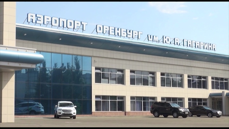 Семью из Оренбурга не пустили в самолет