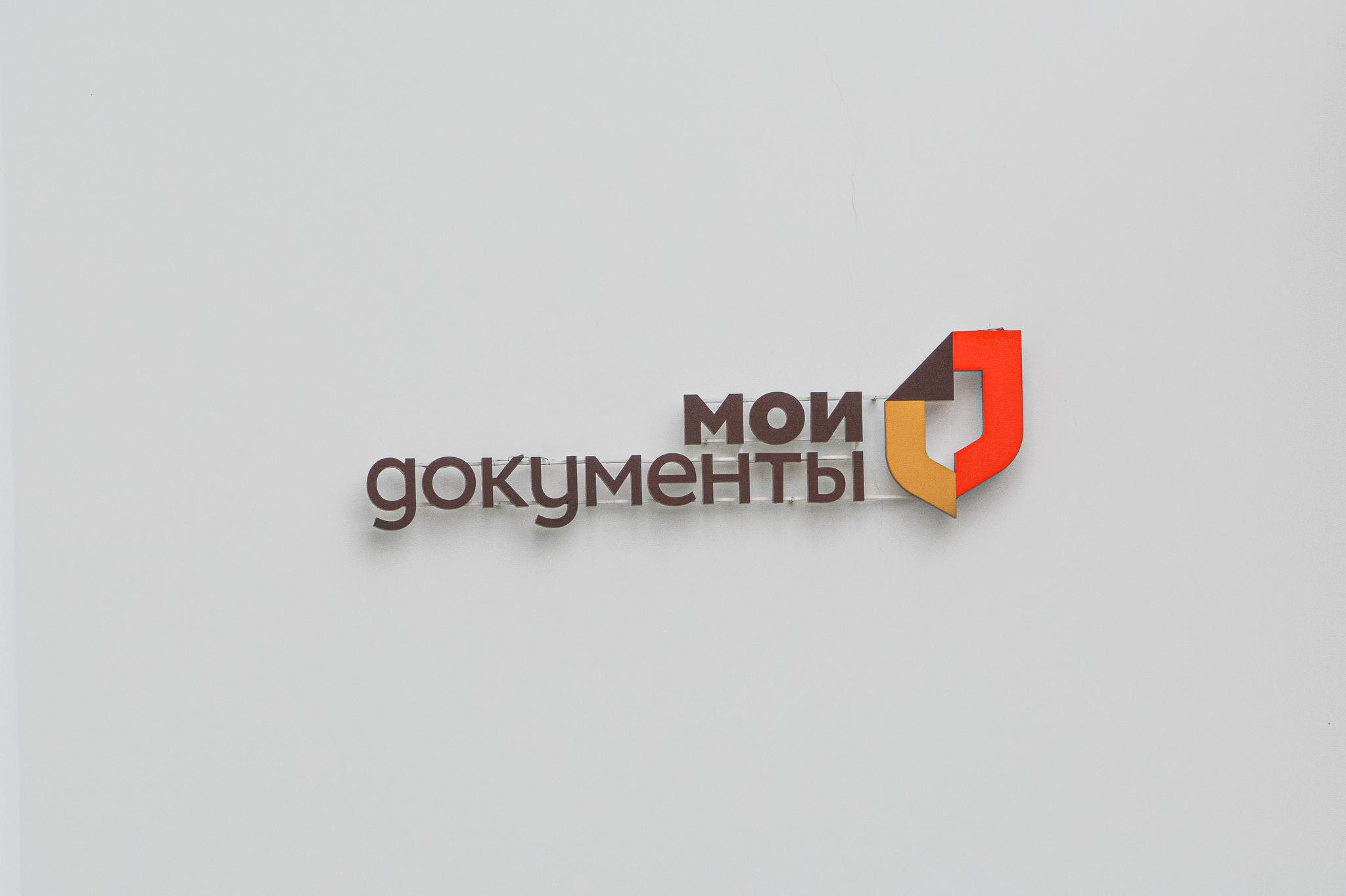Жителям Кубани подскажут, как защитить свои права