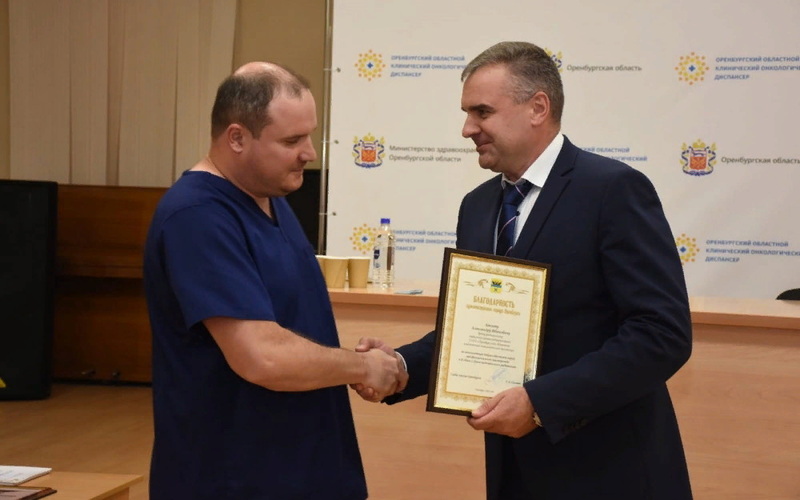 187 медицинских работников наградили в Оренбурге