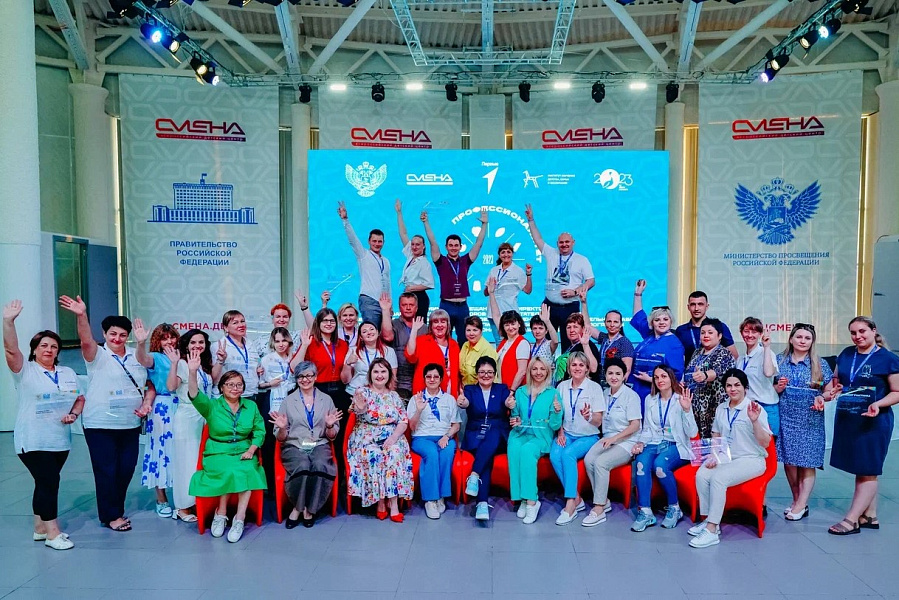 В Анапе подвели итоги семинара федерального проекта "Профессионалитет"