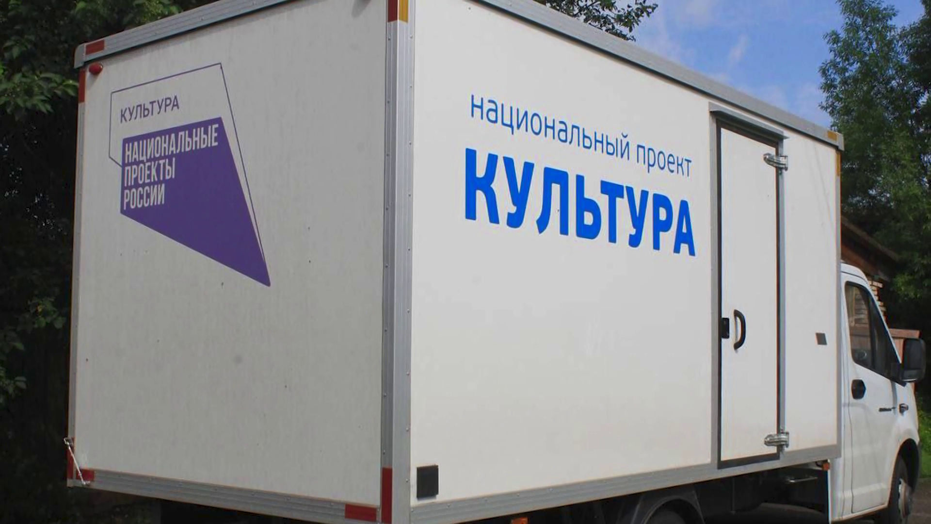 По краю поехали новые автоклубы
