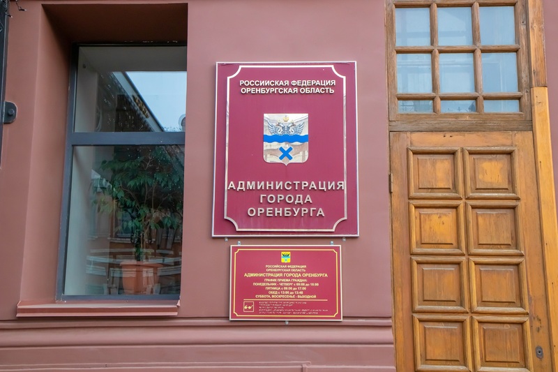 Публичные слушания в Оренбурге отличаются от согласования генплана в федеральных органах