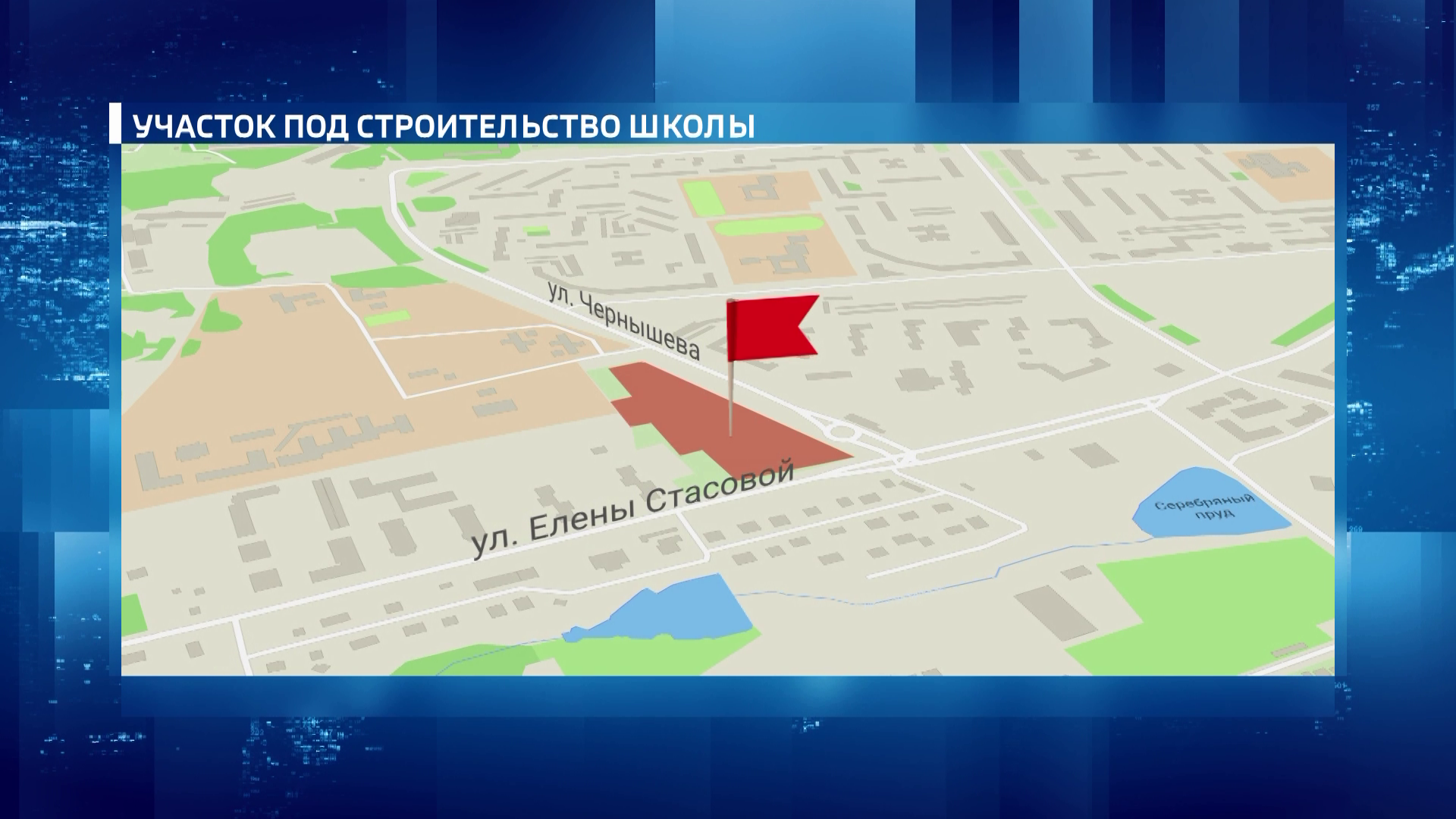 В Ветлужанке появится новая школа