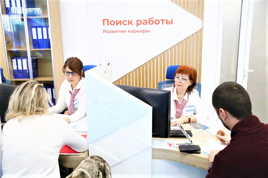 Пять тысяч кубанцев смогут сменить профессию или повысить квалификацию по нацпроекту
