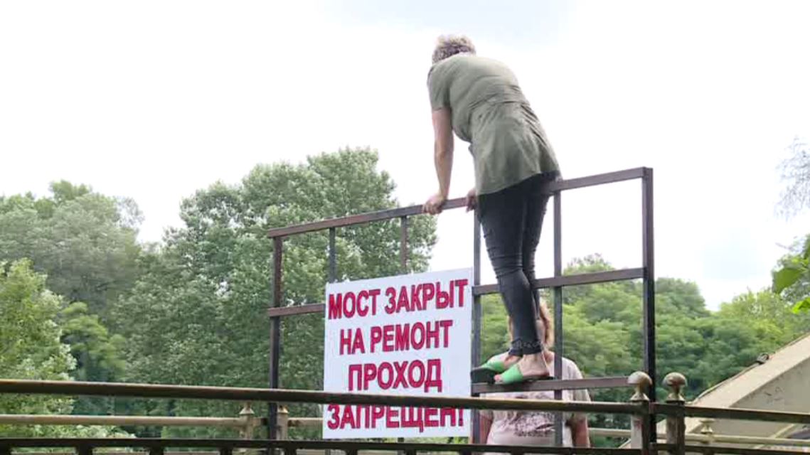 В Горячем Ключе перекрыли пешеходный мост через реку Псекупс