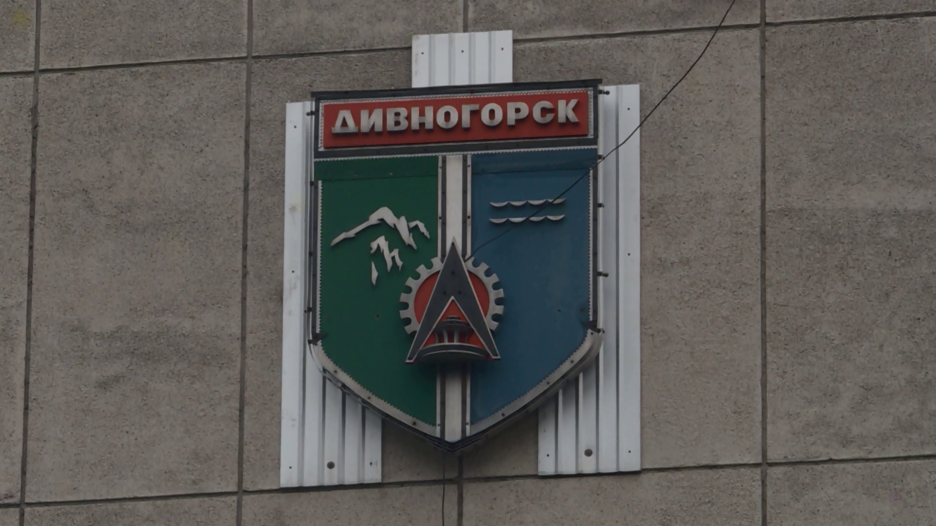 В Дивногорске установят камеры видеонаблюдения