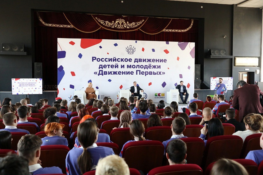 Победителями грантового конкурса "Движения Первых" стали 14 проектов от Краснодарского края