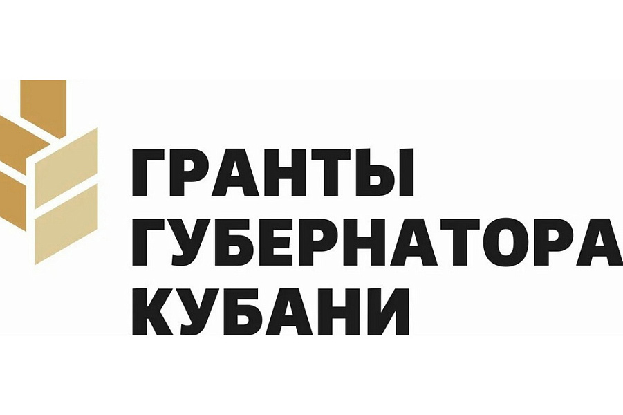 Восемнадцать казачьих проектов получат губернаторские гранты