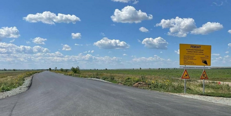 В Орске завершили капремонт четырех магистралей