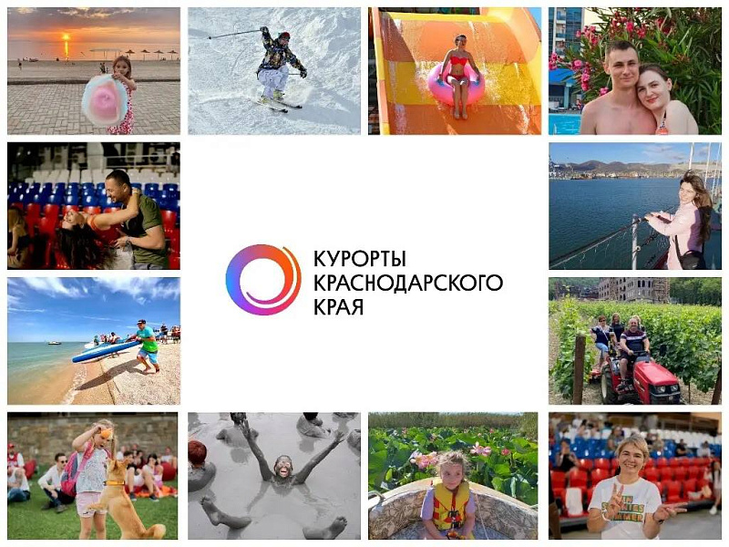 Расскажи, за что любишь курорты Краснодарского края и стань их амбассадором