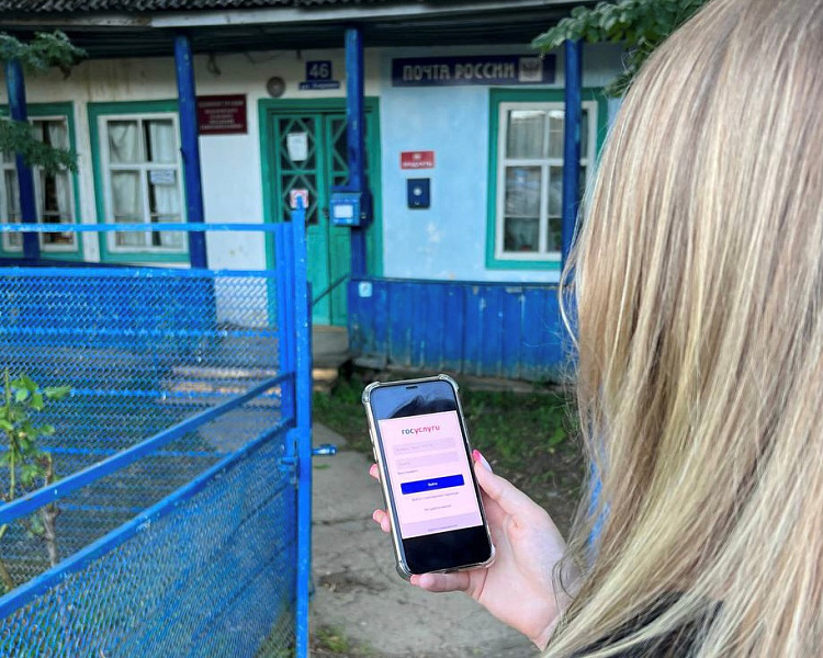 В Краснодарском крае продлили онлайн-голосование за доступ к интернету в малых населенных пунктах