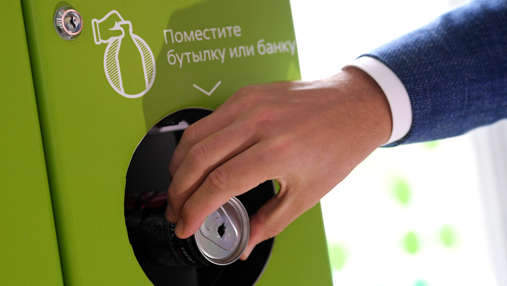 В российских школах появятся фандоматы