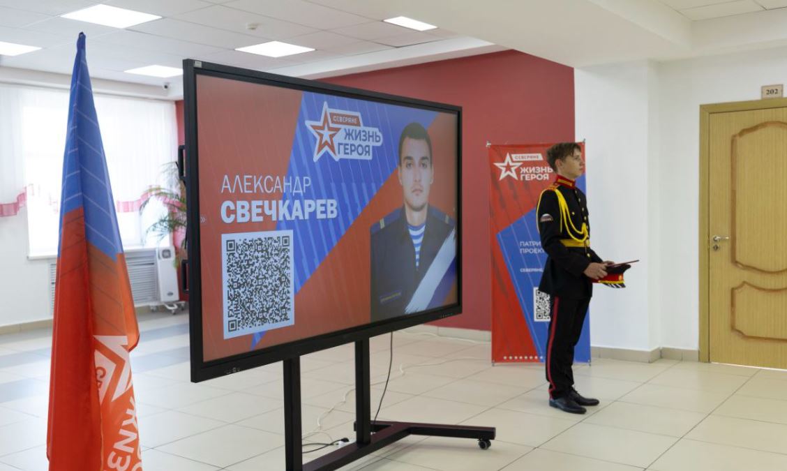 В Лабытнанги открыли выставку, посвященную участникам спецоперации