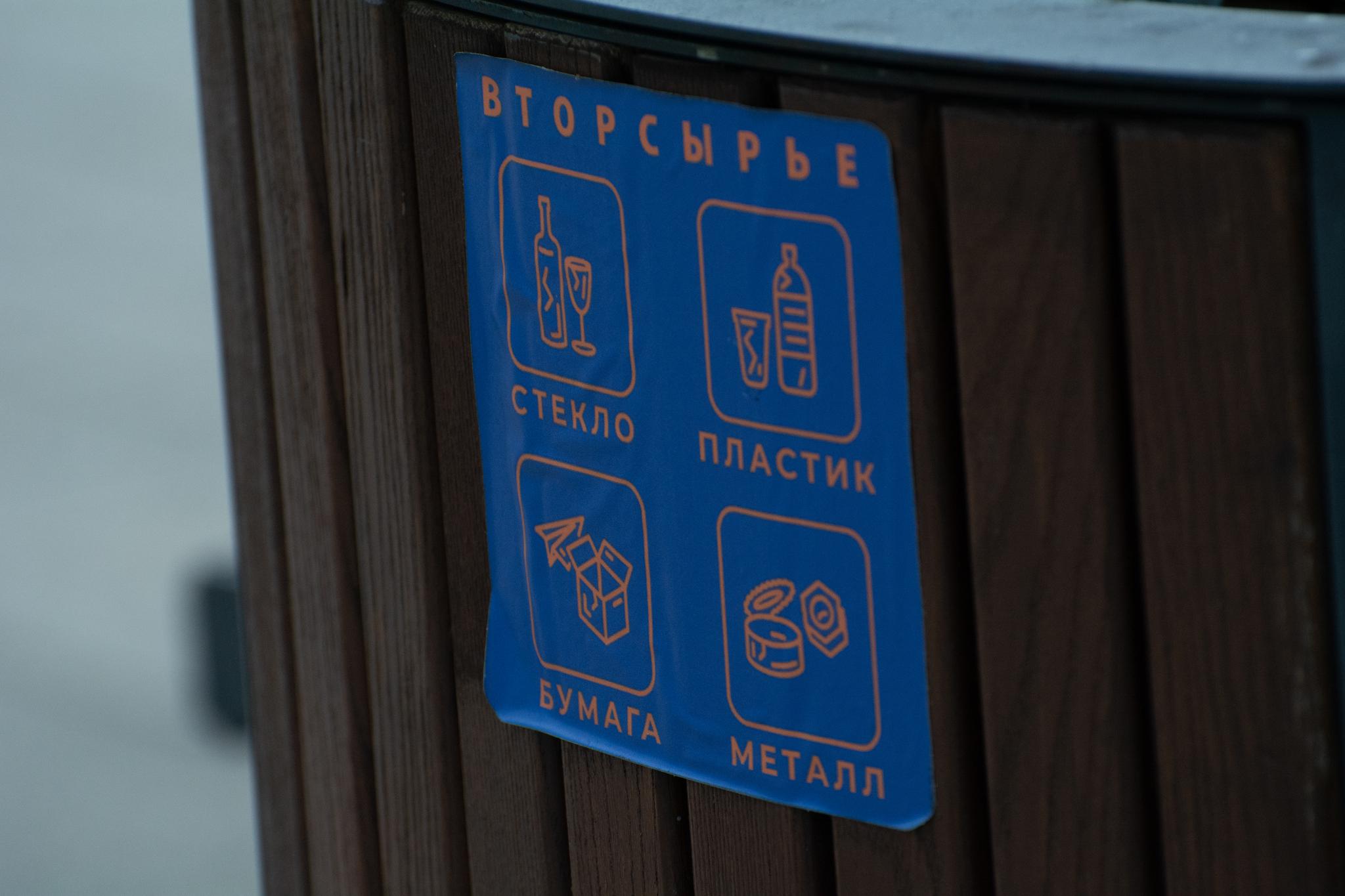Экоигры для школьников проходят в Краснодарском крае