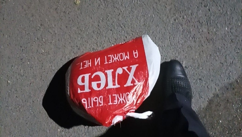 В Новотроицке полиция изъяла у подростка пакет с марихуаной