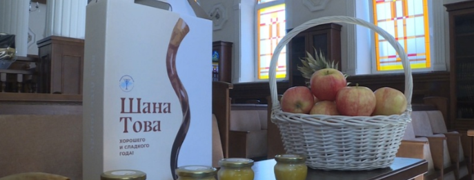 В Оренбуржье иудеи отпраздновали еврейский Новый год Рош-а-Шана