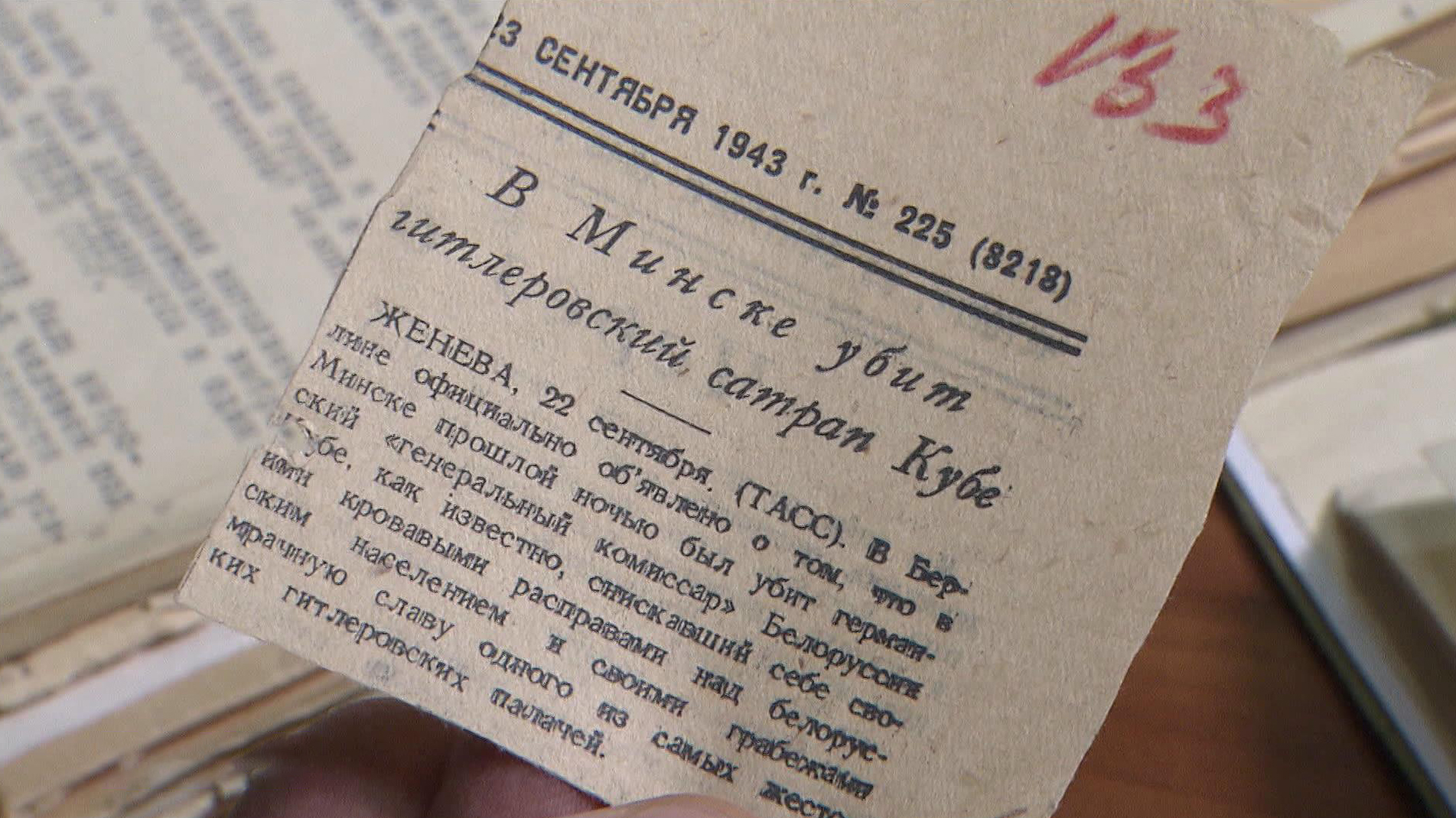 80 лет "Возмездию": как три женщины ликвидировали нацистского палача