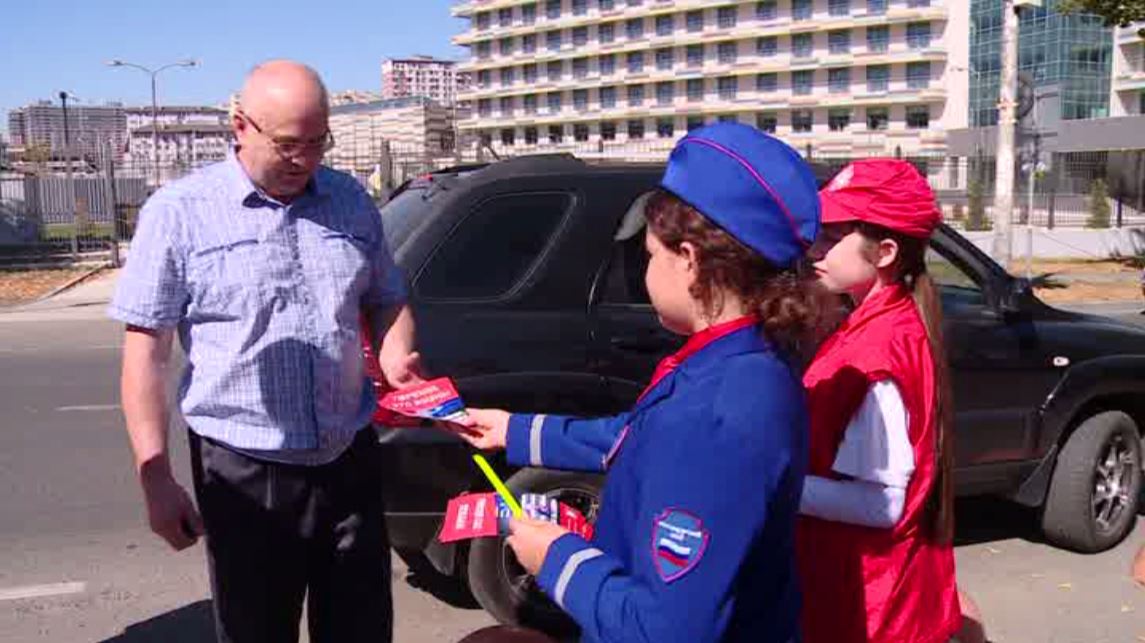 Школьники Краснодара помогают инспекторам ГАИ