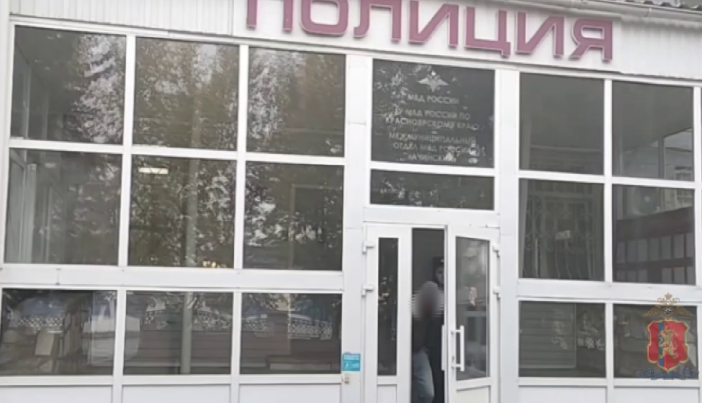 "Ачинский пинатель" вновь попал в поле зрения правоохранителей