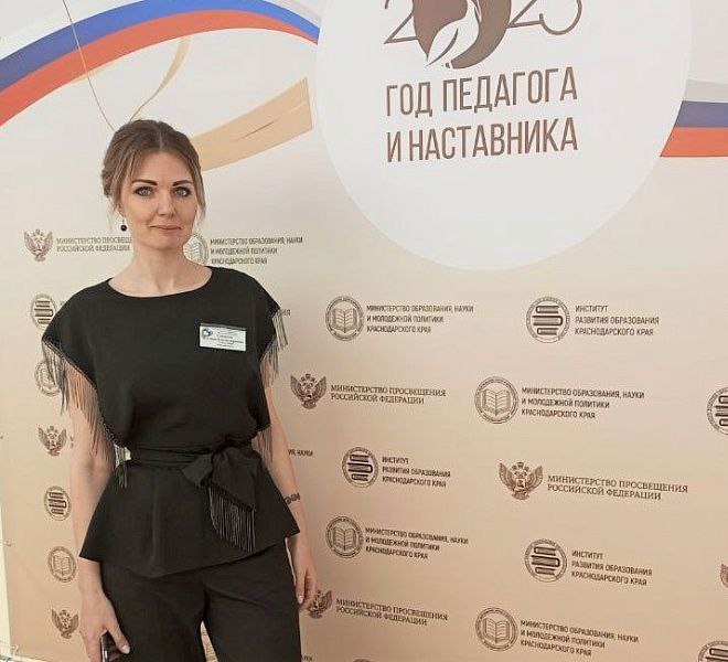Ксения Саприка из Ейска стала лучшим педагогом-дефектологом России