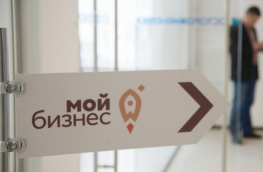Предприниматели Кубани бесплатно учились франчайзингу