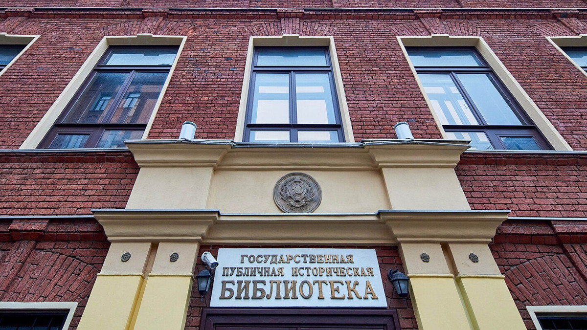 В Москве при загадочных обстоятельствах пропала главный библиотекарь ГПИБ
