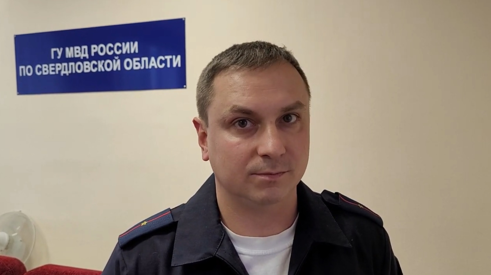 Полицейские в Екатеринбурге наблюдали за убийством африканца