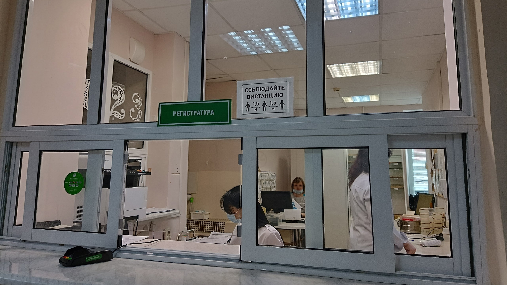 Узнать о здоровье пациентов подмосковных больниц теперь можно по номеру 122
